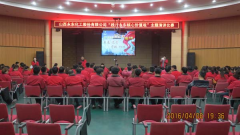 “踐行永東核心價值觀演講比賽”